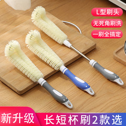Long-Handled Cup Brush, a Magical Tool for Cleaning Cups Without Dead Corners, Water Cup Brush for Cleaning and Removing Stains, Cleaning Brush for Bottles, Cups, and Baby Bottles