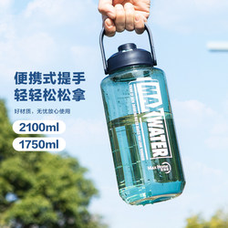 Youmeijia Water Cup, Large-Capacity Outdoor Sports Fitness Mountaineering Water Bottle, Portable and Drop-Resistant, Men's and Women's Running Tea Cup