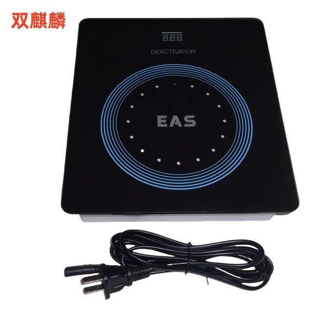 Acoustic magnetic soft label degausser DR label soft magnetic sticker AM decoding board mother and baby supermarket shopping mall cosmetics demagnetizer