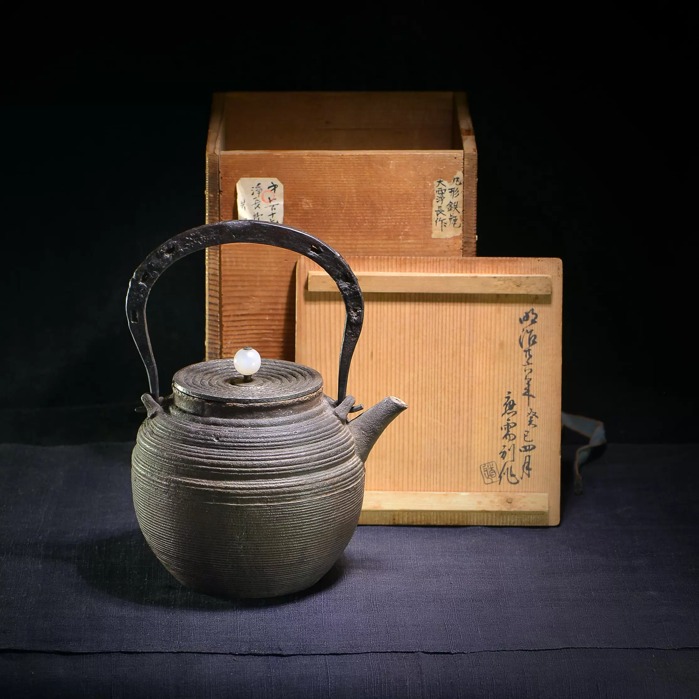 大清康熈年製 酒注（水差） 壺中日月長 中国古美術 大清康熈年製 酒注（水差） 壺中日月長 中国古