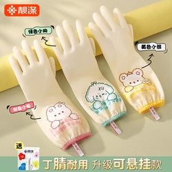 Durable and Thick Nitrile Gloves for Household Chores, Dishwashing, Kitchen Use, Washing Dishes, Washing Clothes, Waterproof Rubber Cleaning Gloves