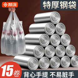 Thickened Portable Garbage Bags for Home Use, Economical Pack, Kitchen Vest-Style Drawstring Bags, Plastic Bags in Medium and Large Sizes