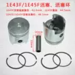 1E43F (60 loại) 1E45F động cơ xăng phụ kiện xi lanh piston bộ chế hòa khí vòng piston piston pin máy tuốt lúa phụ kiện bạc biên Bạc biên