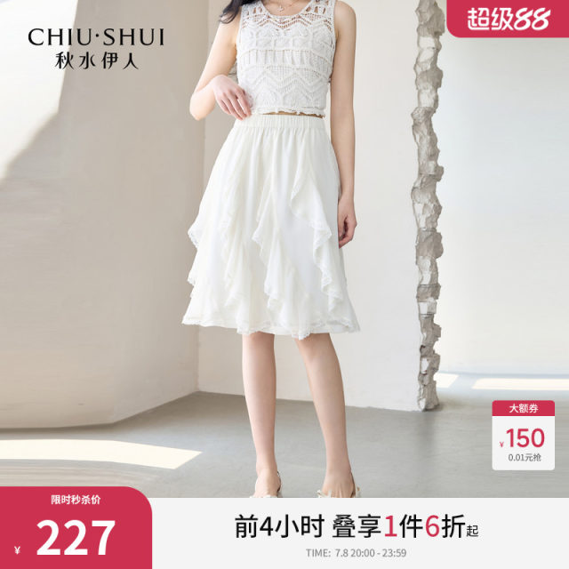 Qiushui Yiren white A-line skirt beautiful midi skirt 2025 summer new lace lace gentle skirt