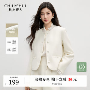
White high-end coat for women, short and petite top, 2026 spring new style, unique and good-looking, popular thin coat