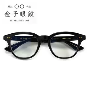 日本手造眼镜金子- Top 100件日本手造眼镜金子- 2024年4月更新- Taobao