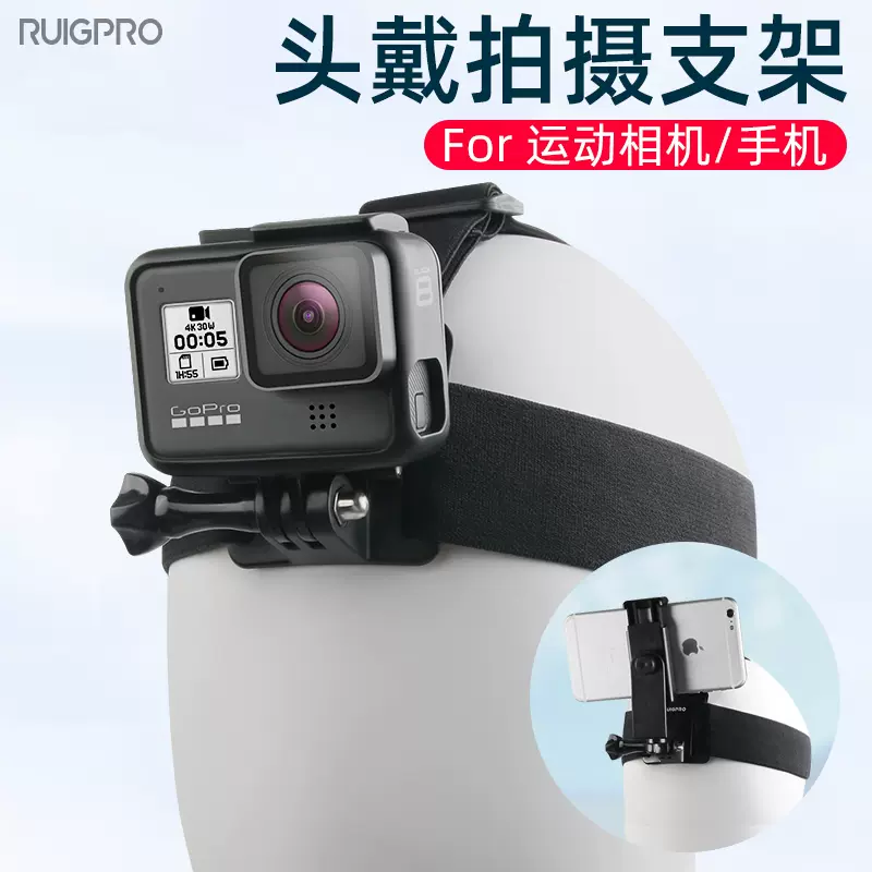 适用gopro头戴支架gopro10支架运动相机insta360onex2配件第一人称拍摄设备固定