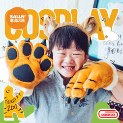 Simulated White Tiger Dinosaur Tail Leopard Prop Paw Gloves Doll Animal Plush Toy Birthday Gift