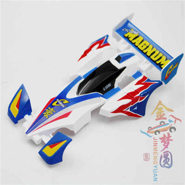 Four-Wheel Drive Brothers Four-Wheel Drive Car, Full Animation, Fully ...