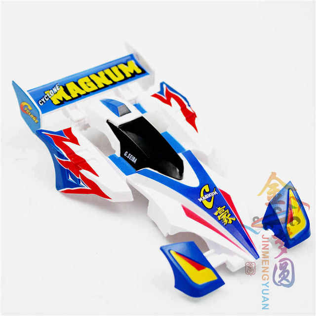 Four-Wheel Drive Brothers Four-Wheel Drive Car, Full Animation, Fully ...