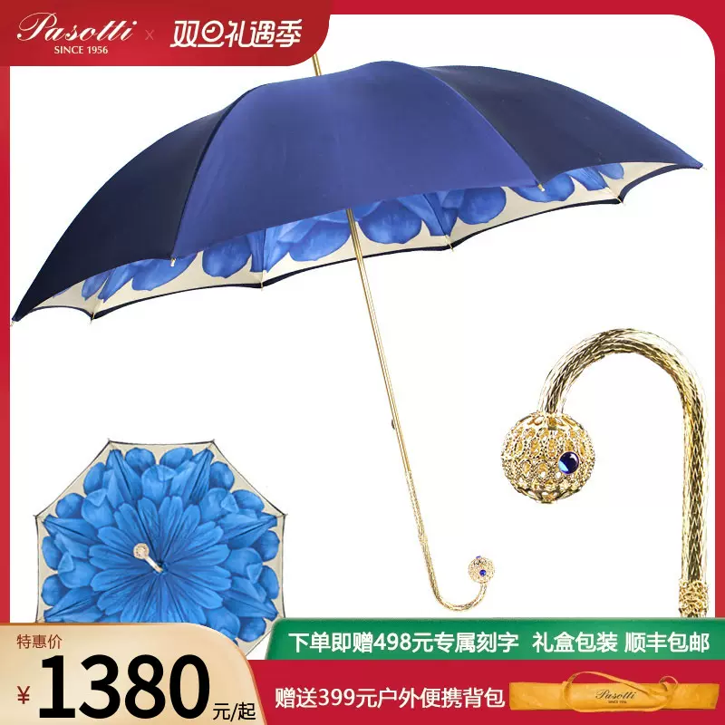 Pasotti意大利雨伞遮阳伞蓝色花朵遮阳伞女晴雨两用防晒太阳伞长-Taobao