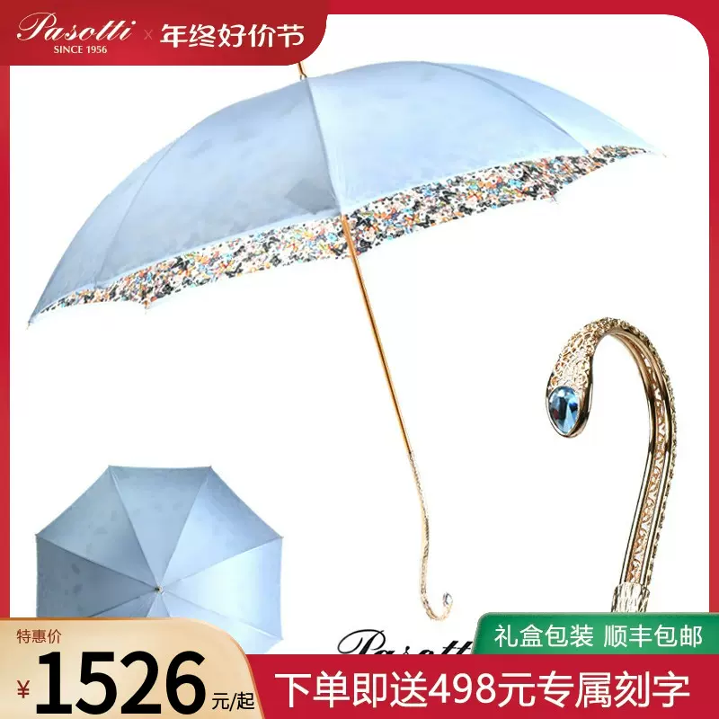 Pasotti意大利晴雨伞仙境蝴蝶链条水蓝色双层伞布宝石把手遮阳伞-Taobao