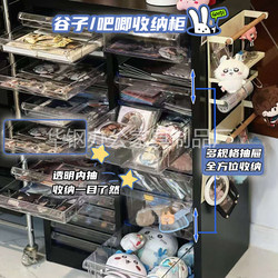 Huagang Guzibaji manicure storage cabinet is removable