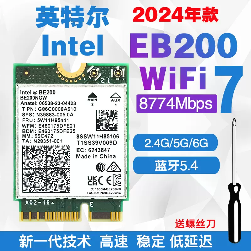 Intel AX210NGW Wi-Fi 6E WiFi Bluetooth M.2 Wifi Card with Mini