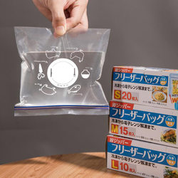 Sealed Bags, Food-Grade Fresh-Keeping Bags, Household Self-Sealing Plastic Bags, Thickened for Refrigerator Storage and Refrigeration, Special Packaging with Sealing