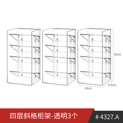 Rice wood vertical transparent storage rack three layers