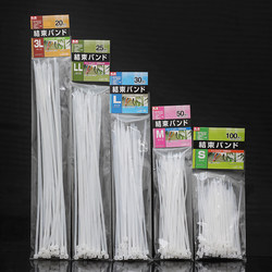 【Collection】Household Self-Locking Nylon Cable Ties, Disposable Plastic Binding Ropes, Large, Medium, and Small Sizes