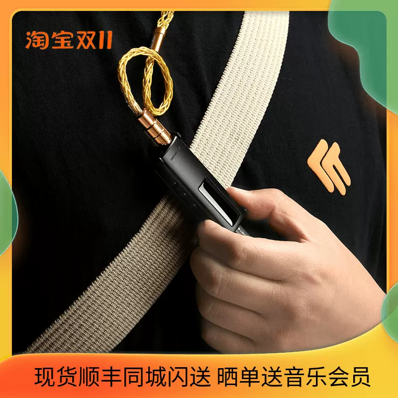 现货]lotoo PAW S2乐图小尾巴无损MQA解码耳放HiFi小土豆发烧-Taobao