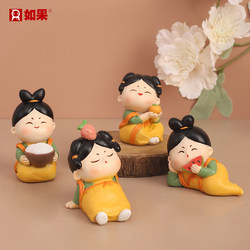 Tang Xiaoyuan Series Tang Dynasty Lady Figurines, Cute and Healing Decorations for Office Desks, Birthday Gifts for Women