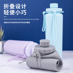 Food grade silicone foldable sports water bottle with large capacity