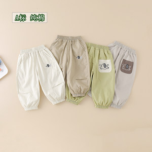 
Children's anti-mosquito pants, boys' pants, summer thin, trendy baby quick-drying casual pants, children's overalls, summer trousers
