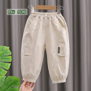 
Baby quick-drying casual pants, children's overalls, summer trousers, children's anti-mosquito pants, boys' pants, summer thin