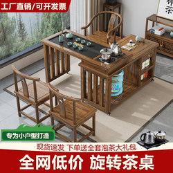 Balcony Rotating Tea Table and Chair Set, Solid Wood, Suitable for Small Apartments, Tea Making Station, Integrated, Movable, Foldable Coffee Table
