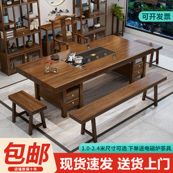 Large Tea Table and Chair Set, New Chinese Style Office Kung Fu Tea Table, Living Room Home Tea Making Table, Tea Set All-In-One