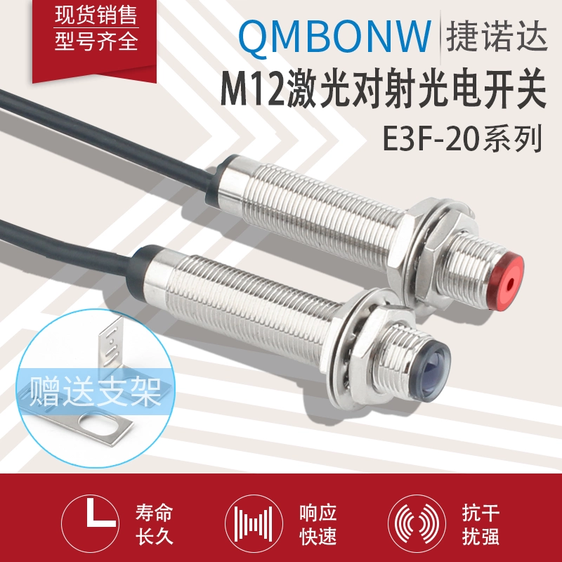 M18电感式接近开关ZH1-3D1E18-M8X三线开传感器LJA18M-10N1感应器