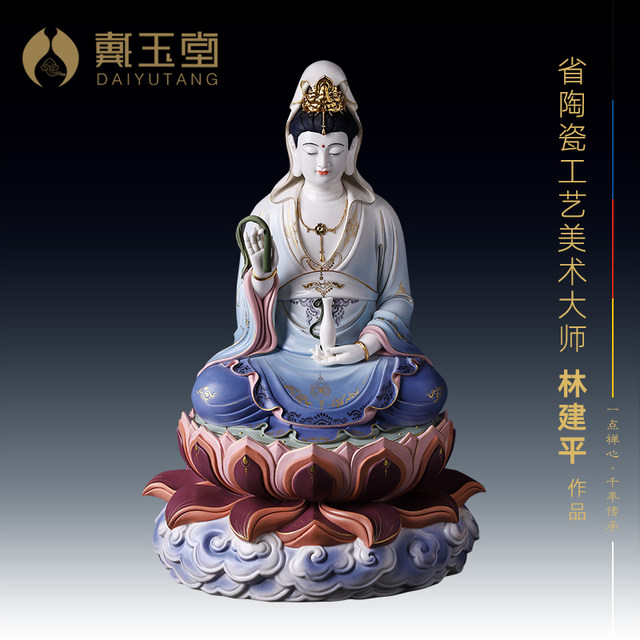 Dai Yutang Lin Jianping Ceramic Ornaments """"The Ultimate Color ...
