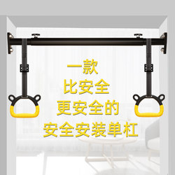 Perforated Pull-Up Bar for Home Indoor Use, Fixed Bar for Adults and Children, Wall-Mounted Fitness Equipment with Rings