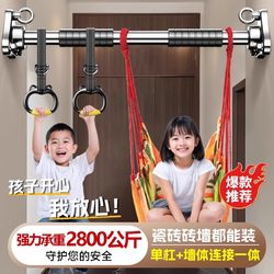 Perforated Horizontal Bar Pull-Up Rack Boom Indoor Home Wall Fixed Wall Home Aisle Fitness Equipment