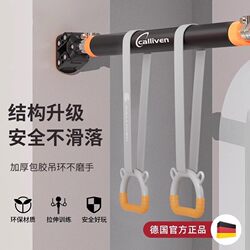 Door-Mounted Pull-Up Bar, Indoor No-Drill Pull-Up Device, Home Single Bar for Adults and Children, Wall-Mounted Family Fitness Equipment