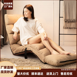 Foldable and Washable Lazy Sofa Tatami Bay Window Cushion Single Bedroom Leisure Balcony Recliner Chair for Breastfeeding