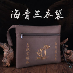 Shangyuanhaiqing Shoulder Bag, Haiqing Bag, Mountain Climbing Bag, Layperson Bag, Monk Bag, Layman's Clothing Bag, Three-Clothes Bag, Canvas Tote Bag, Monk Bag