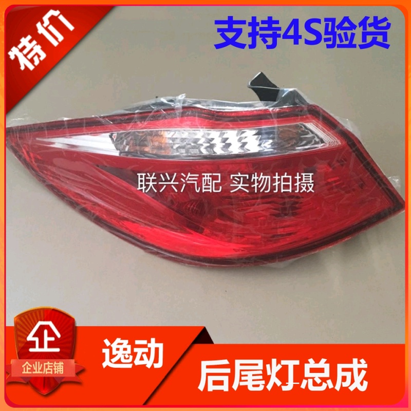  CHANGAN YIDONG ĸ  Ʈ, ĸ  Ʈ, ĸ  , ĸ  , Ʈũ Ʈ  -