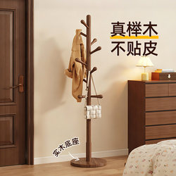 All-Solid Wood Floor-Standing Coat Rack, Space-Saving 2026 New Model High-End Coat and Hat Rack