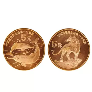 1996年纪念币- Top 500件1996年纪念币- 2024年5月更新- Taobao