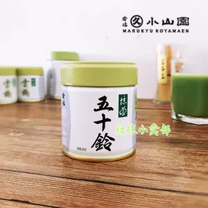 日本抹茶绿茶- Top 100件日本抹茶绿茶- 2024年4月更新- Taobao