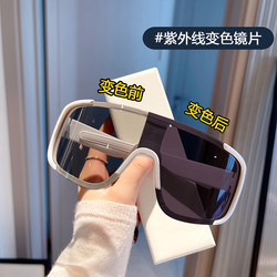 Fashionable Color-Changing Lenses Cycling Glasses Day and Night Dual-Use Windproof Polarized Sunglasses for Women with Large Faces and Large Frames for Men