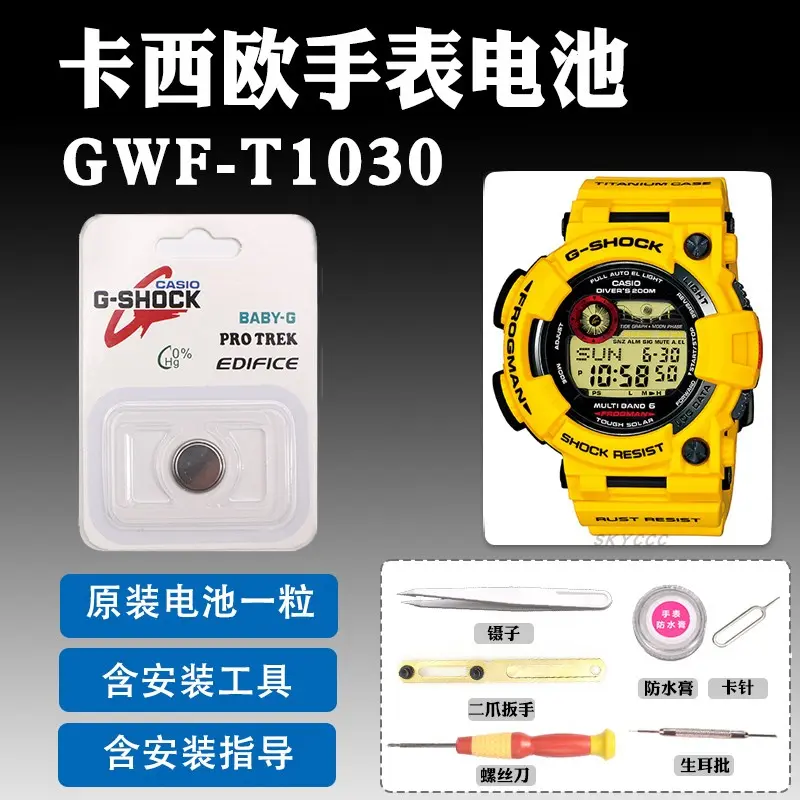 gwf t1030
