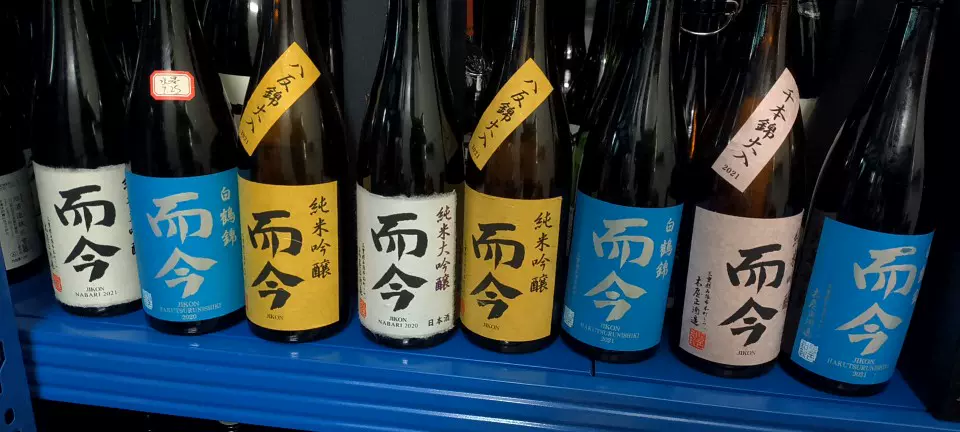 豊富なギフト 十四代 空瓶 日本酒 - devote-solution.jp