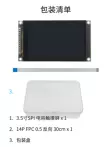 3.5-inch SPI cổng nối tiếp TFT LCD màn hình cảm ứng điện dung màn hình hiển thị module 320*480 IPS phiên bản màu đen Màn hình LCD/OLED