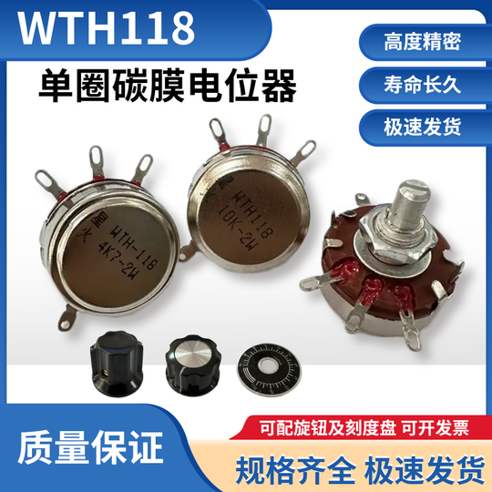 Potentiomètre Bouton Film Carbone WH118 470k Ohms - Résistance Variable Pour Réglage électronique