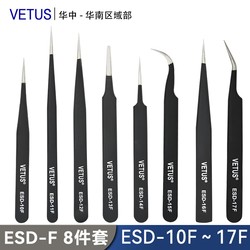 Stainless steel tweezers anti-static VETUS