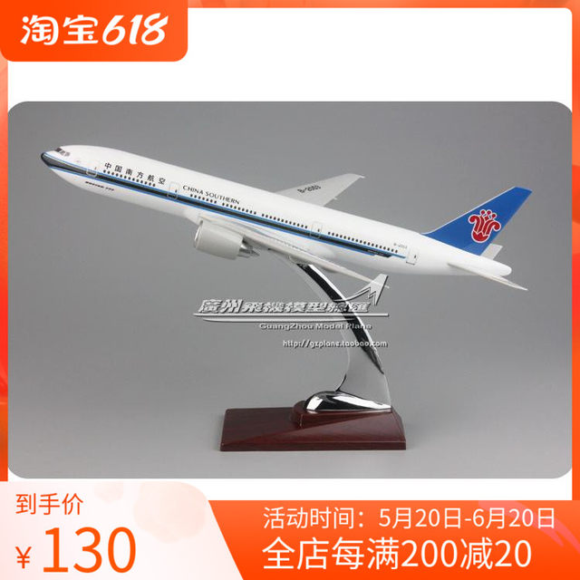 China Southern Airlines Boeing B777 Resin Simulation Passenger Aircraft 