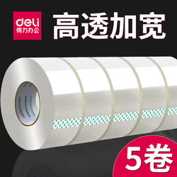 Deli Transparent Tape Large Roll Sealing Tape High Viscosity High Transparency Waterproof Express Packaging Large Widened Sealing Tape