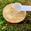 Soapberry peel powder wild natural round soap horn shampoo and hand wash fruit sold separately tea seed shouwu powder oriental cypress leaves 1 catties