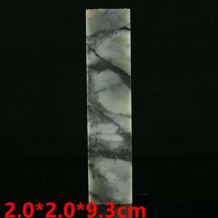 龍】 巴林石 牛角凍 大材 篆刻 印材 印石 辰年 落款 遊印 龍 巴林石