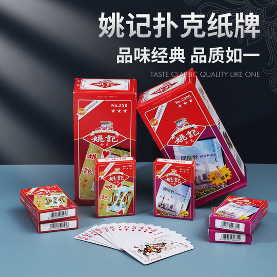 エルテ　トランプ　カード Amazon | ソブラニー エルテ カード トランプ | カードゲーム